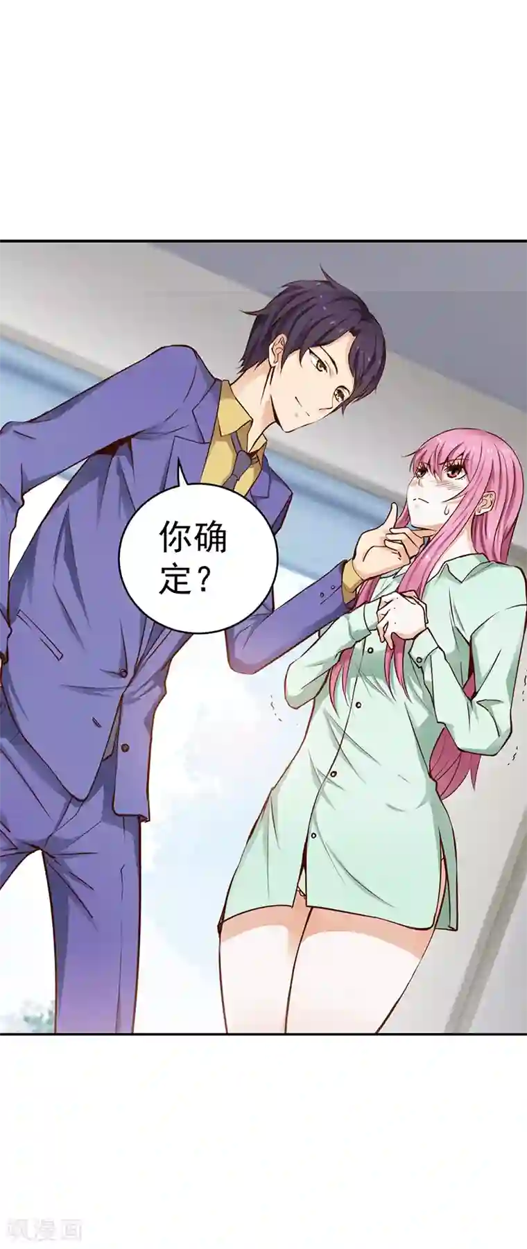 亲子のm豚寝取 漫画第19话