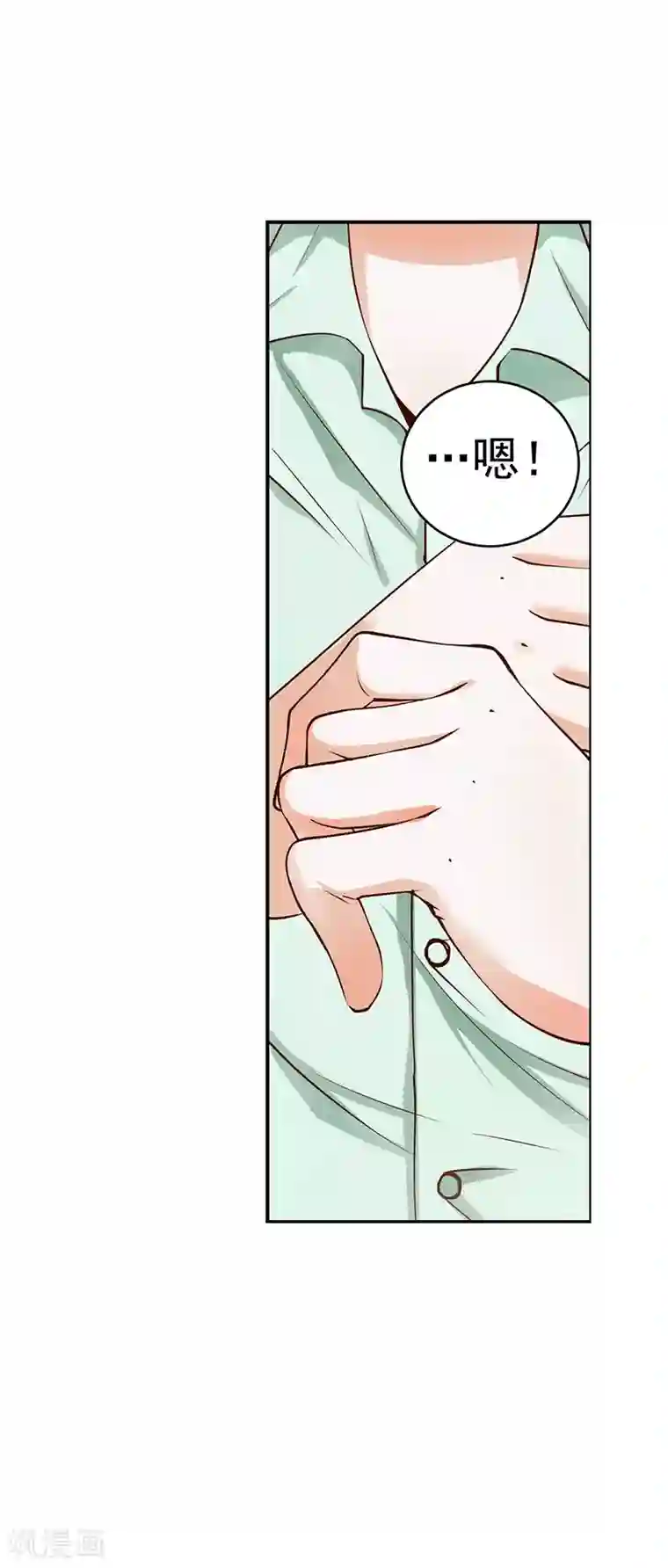 亲子のm豚寝取 漫画第19话