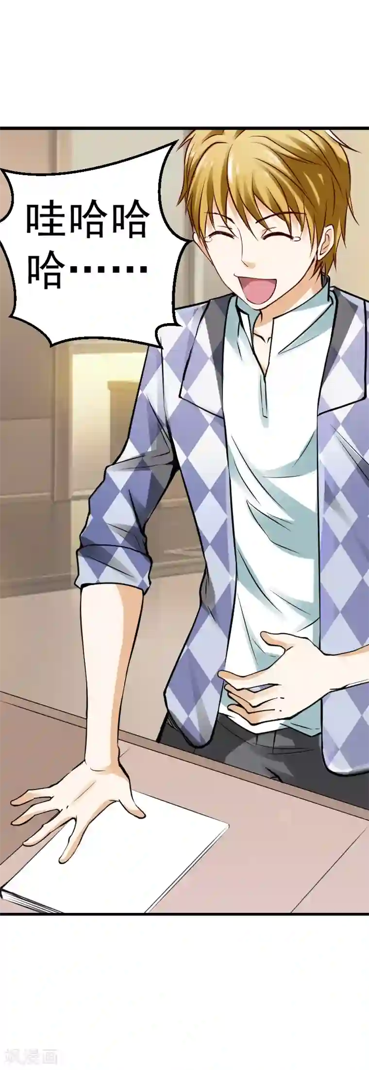 总裁的追妻实录第21话