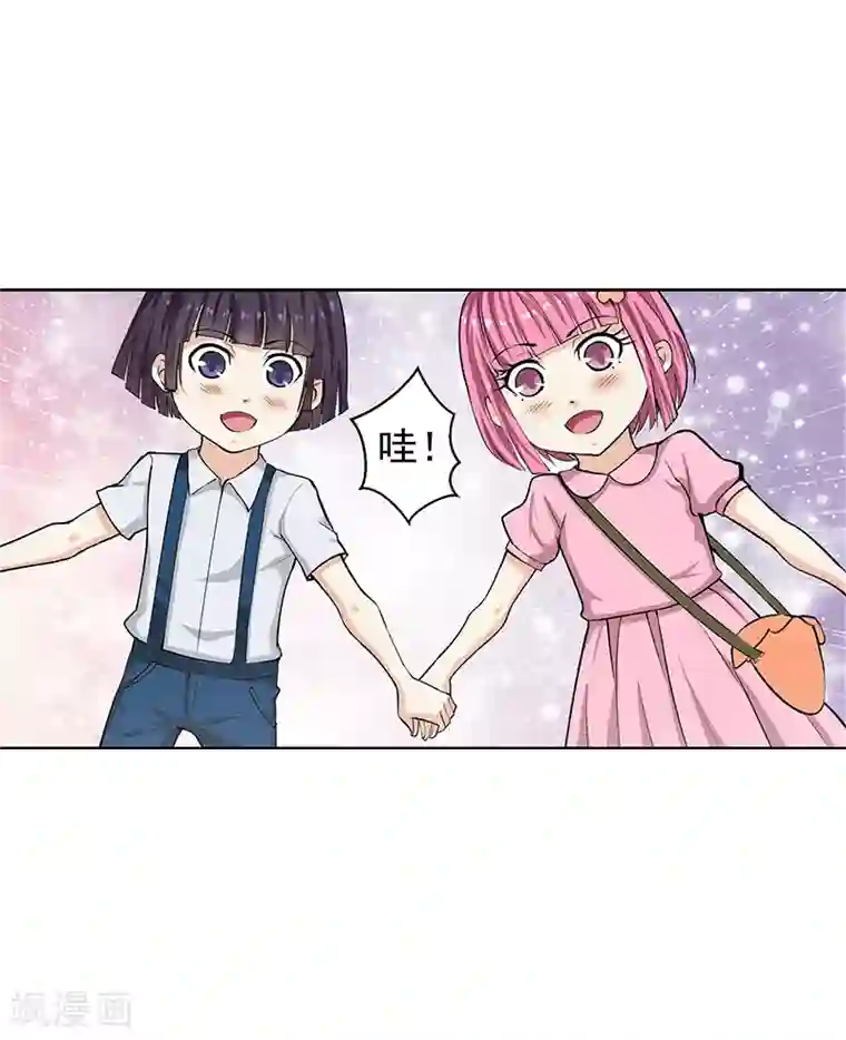 总裁的追妻实录第22话