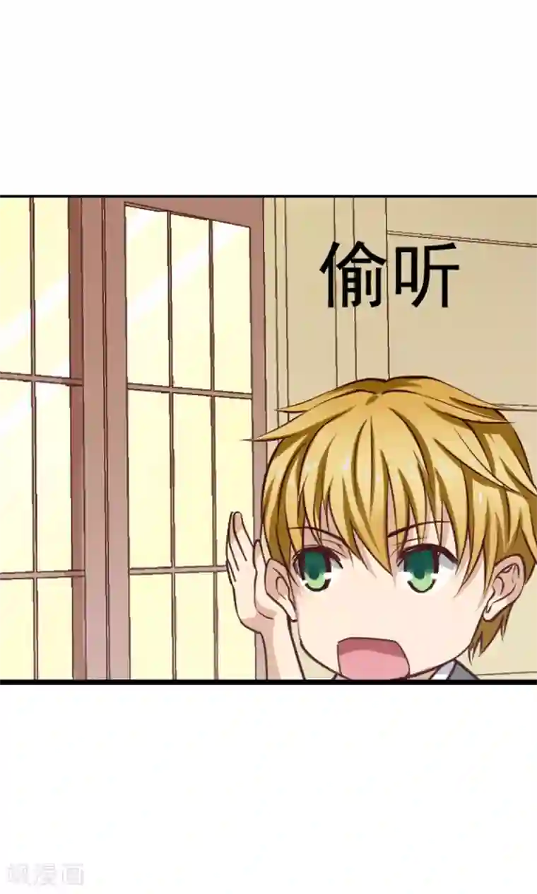 总裁的追妻实录第22话
