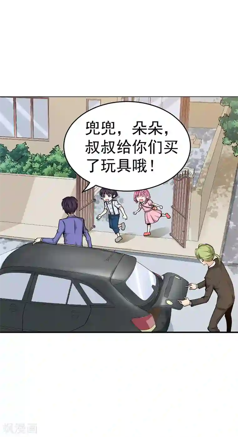 总裁的追妻实录第22话