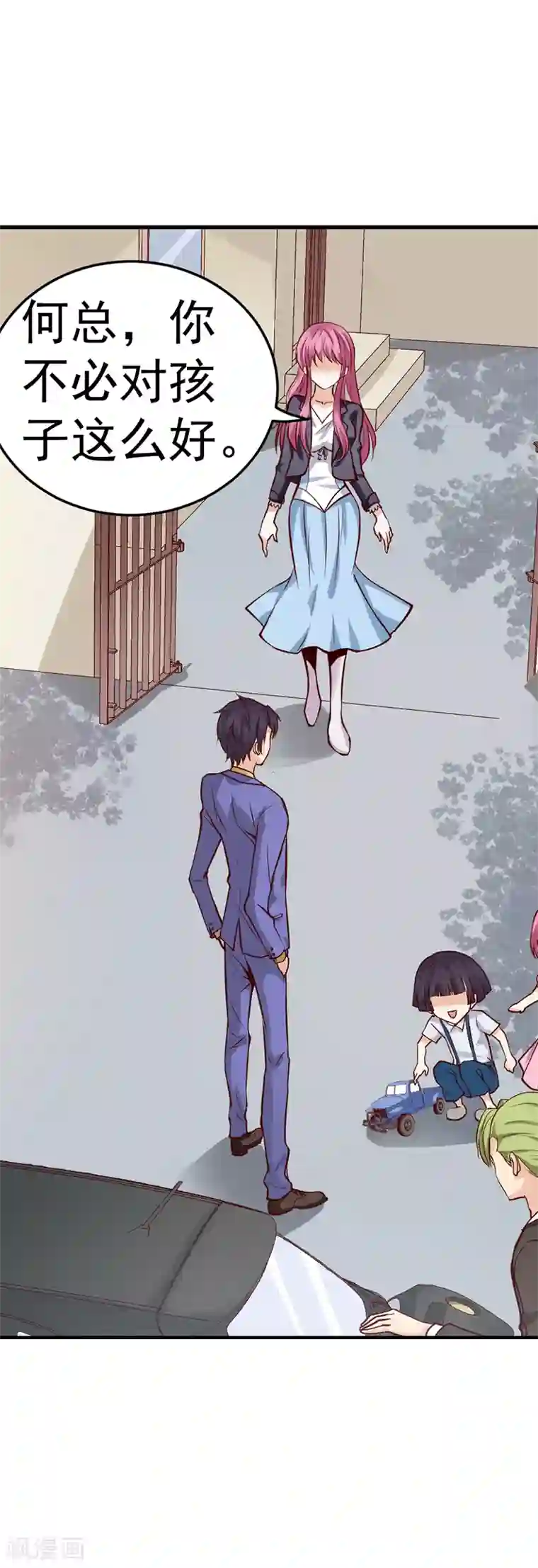 总裁的追妻实录第23话