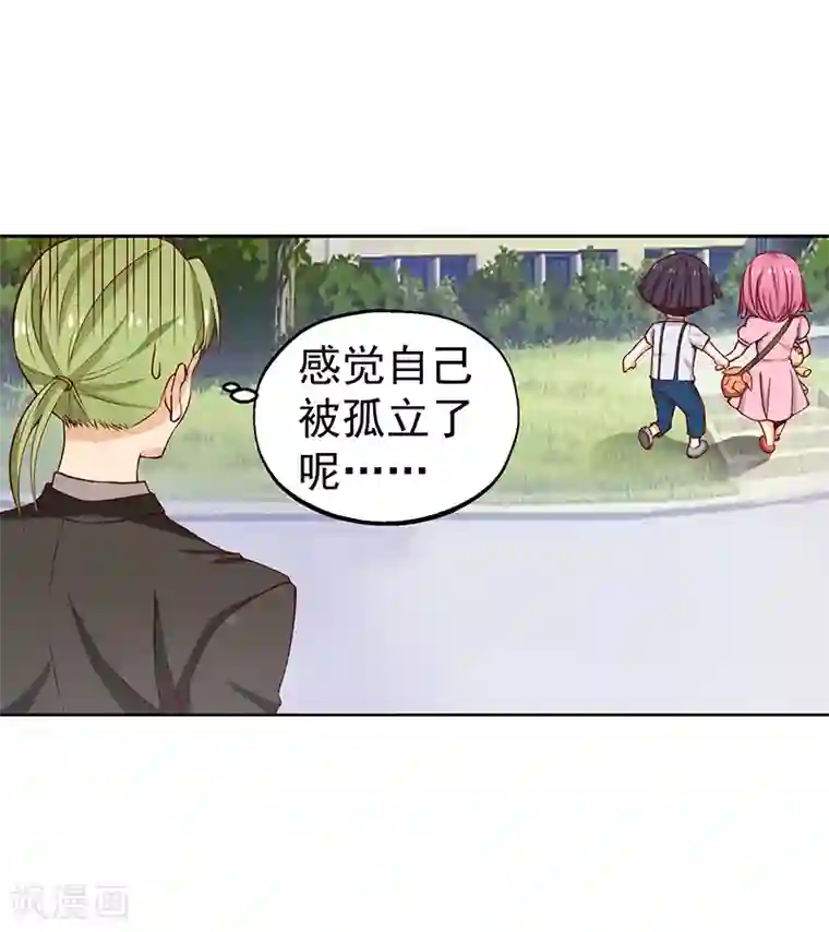 总裁的追妻实录第25话