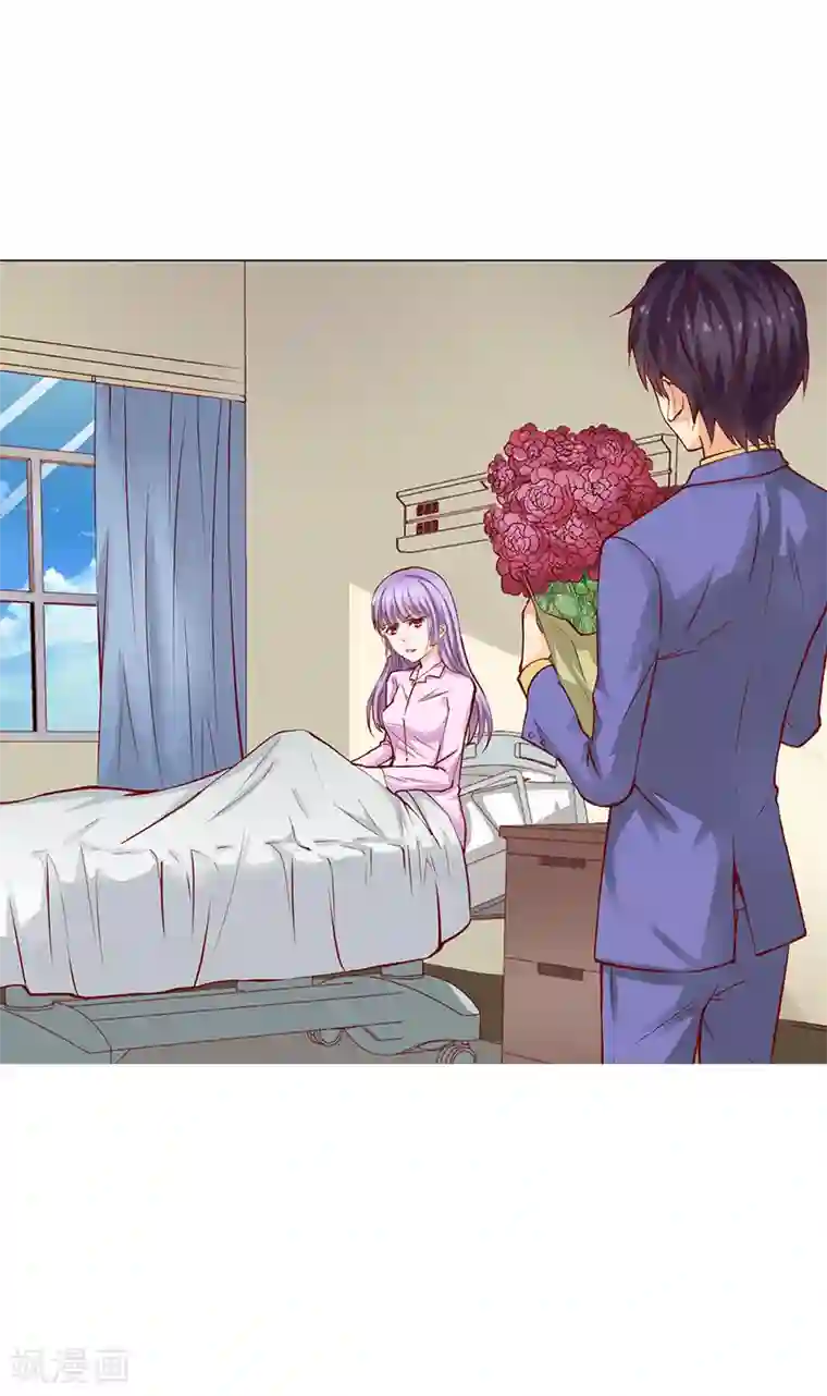 总裁的追妻实录第25话