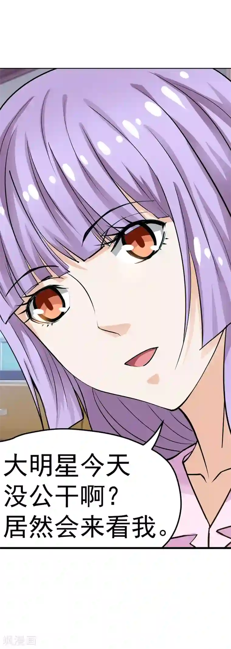 总裁的追妻实录第26话