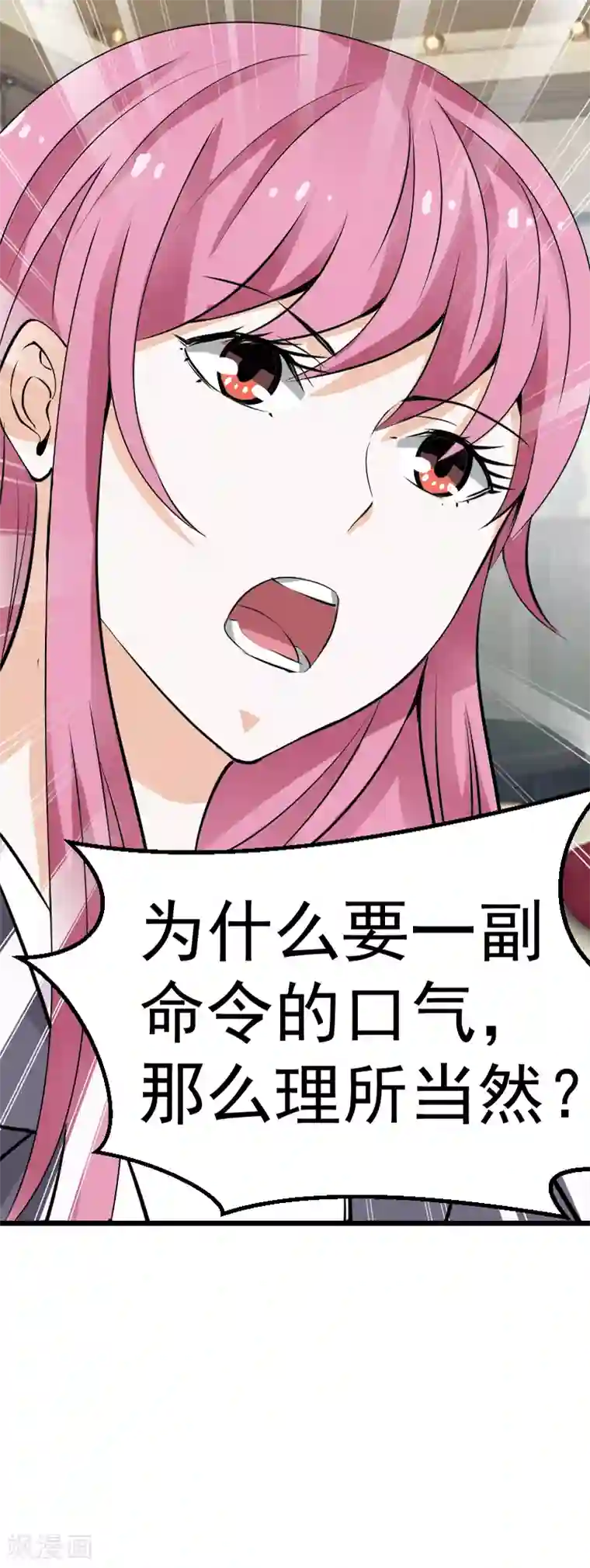 总裁的追妻实录第29话