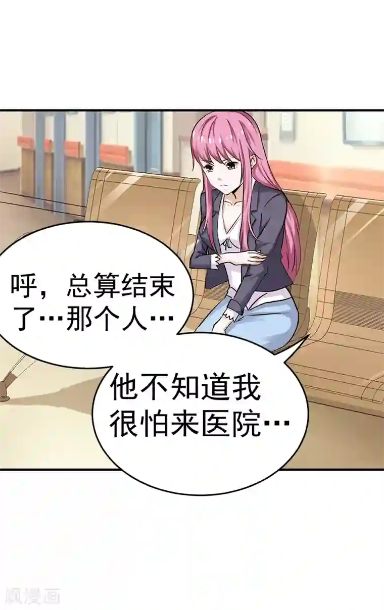 母亲 电影第30话