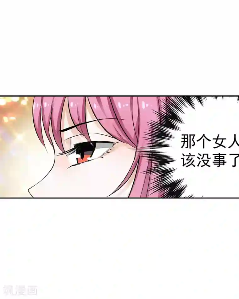 母亲 电影第30话