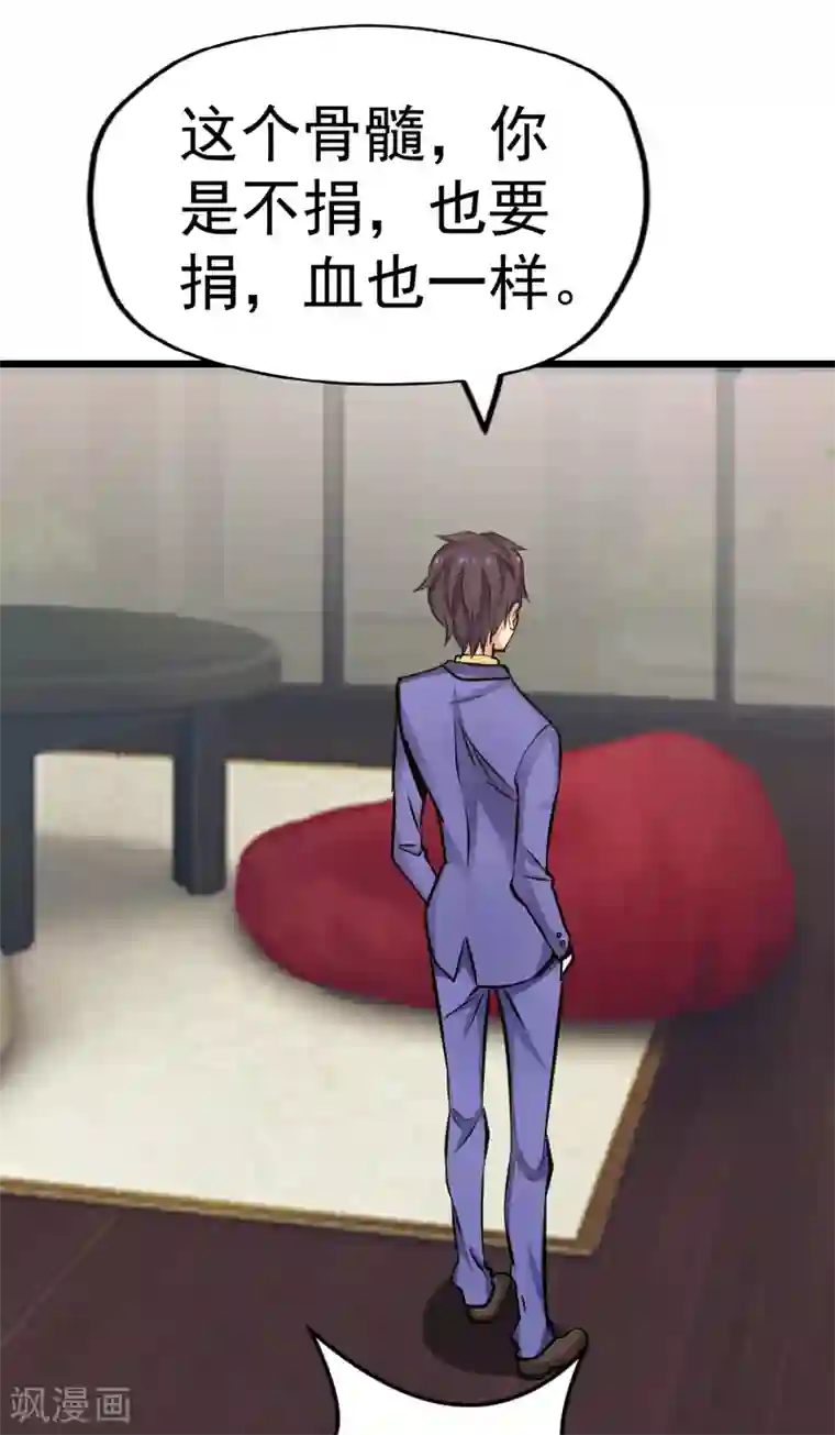 母亲 电影第30话