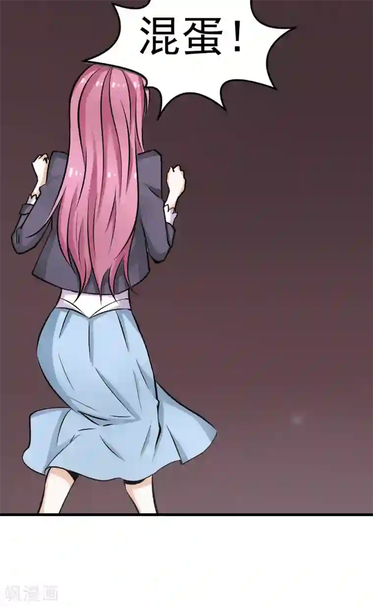 母亲 电影第30话