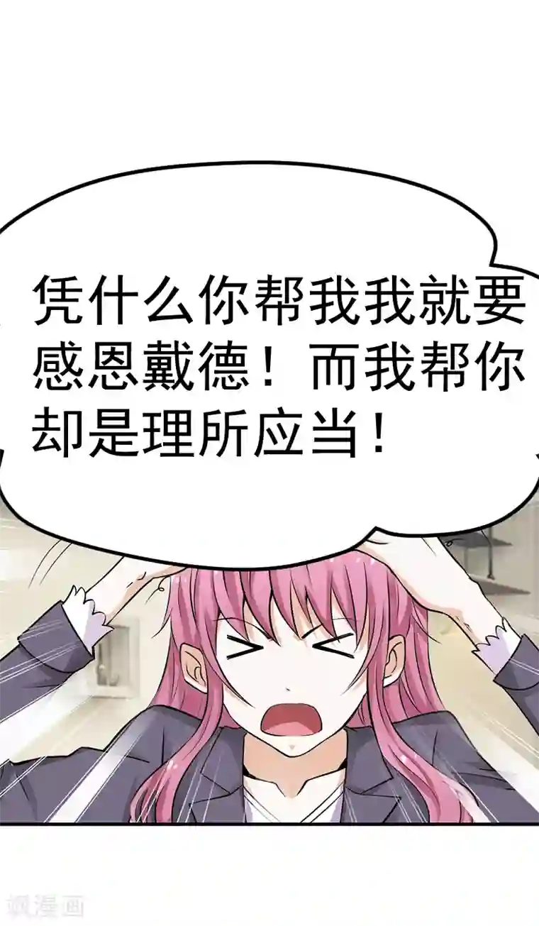 母亲 电影第30话