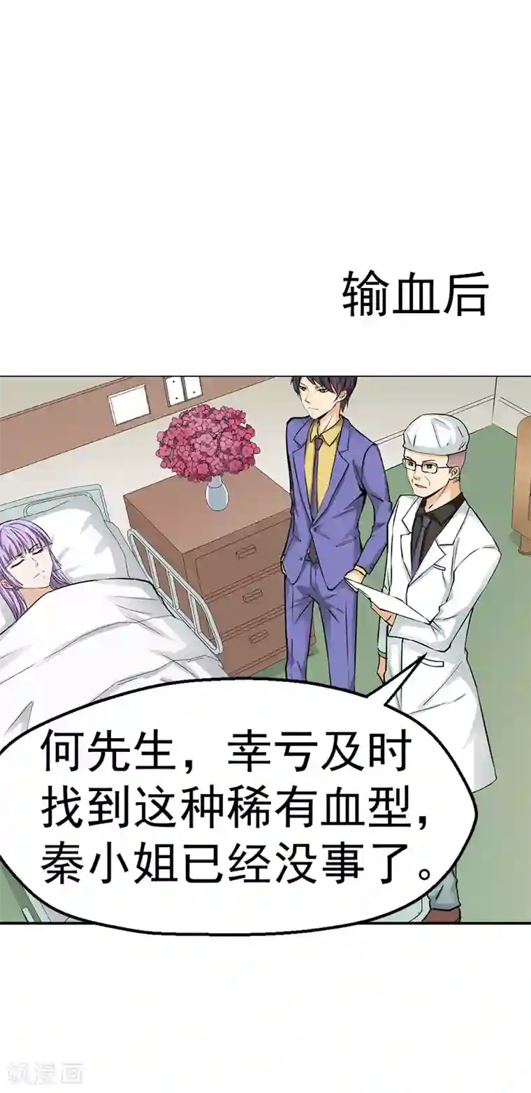 母亲 电影第30话