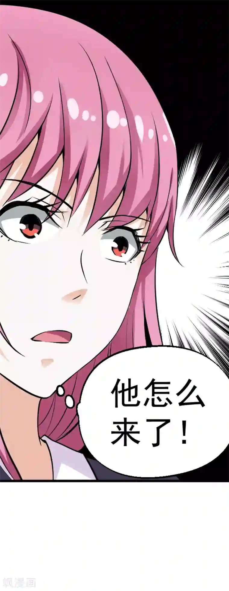 总裁的追妻实录第31话