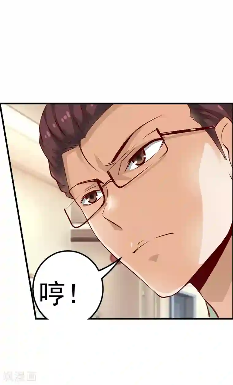 总裁的追妻实录第31话