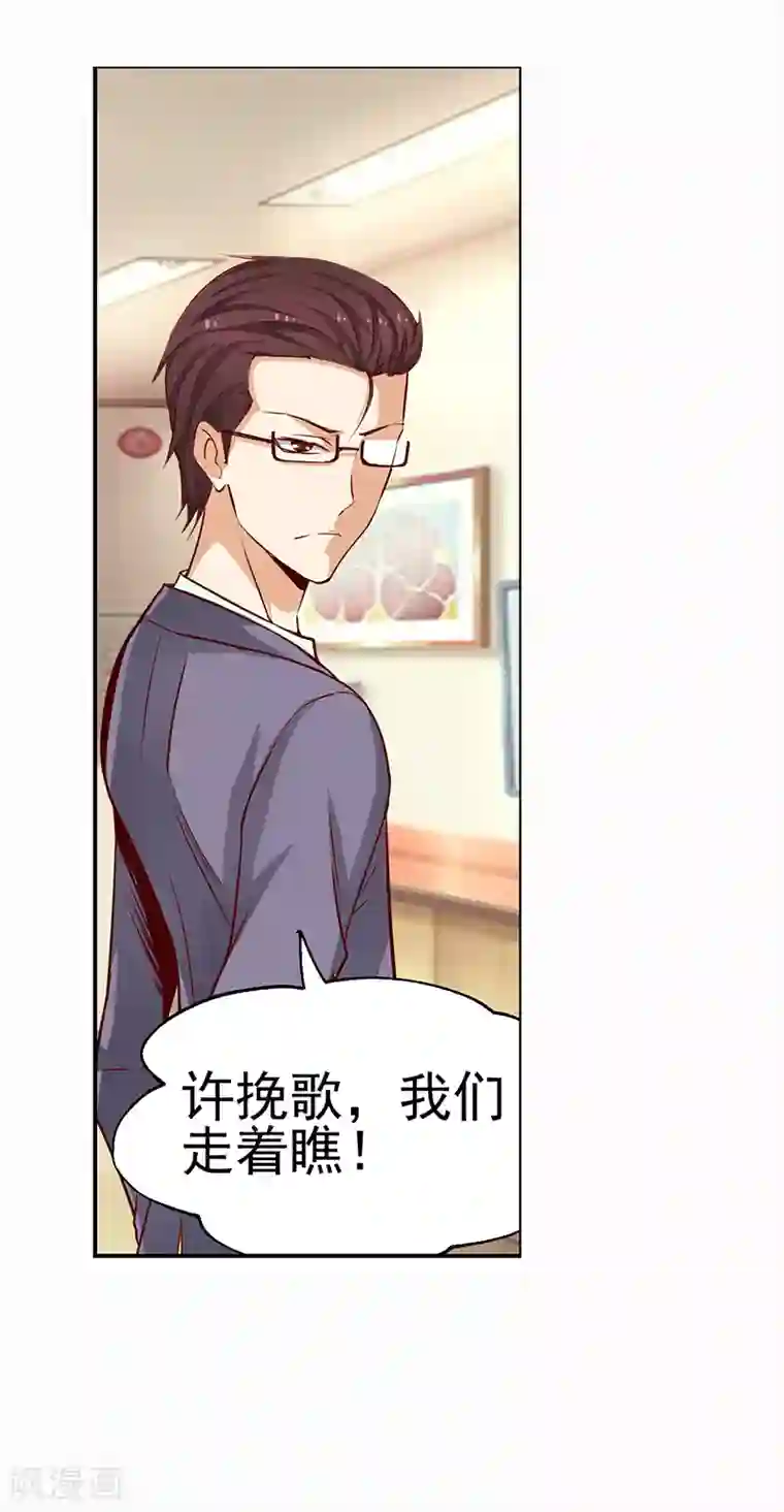 18禁日本无遮挡触手漫画第32话