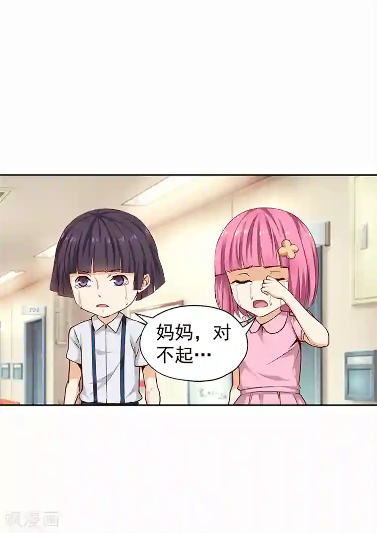 18禁日本无遮挡触手漫画第32话