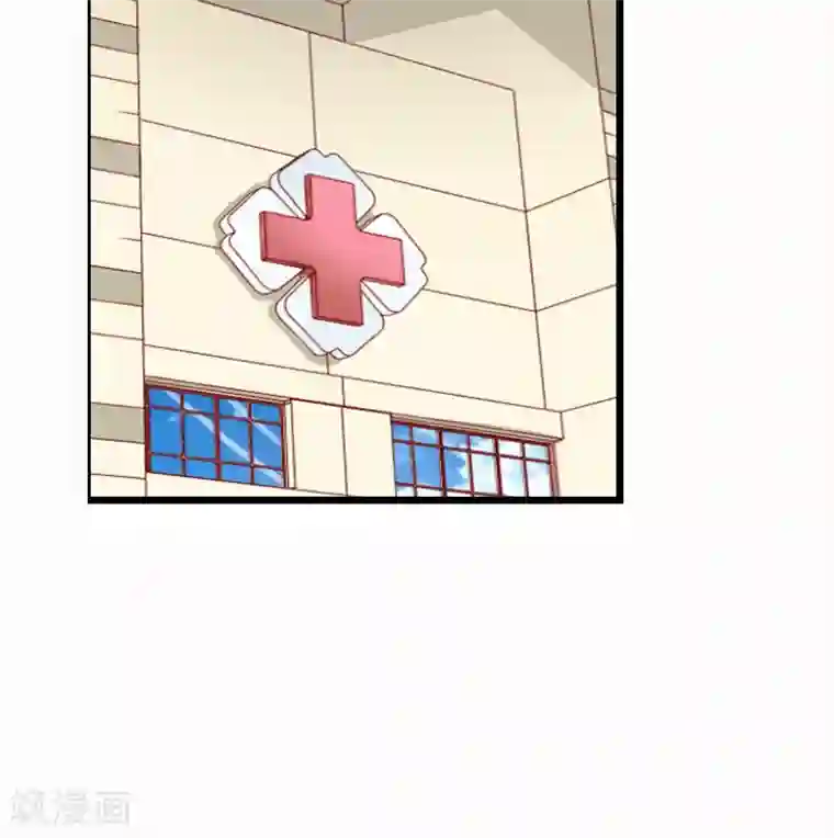 总裁的追妻实录第33话