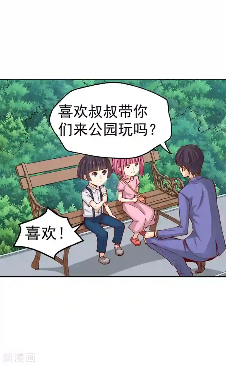 全彩触手温泉触手漫画第34话