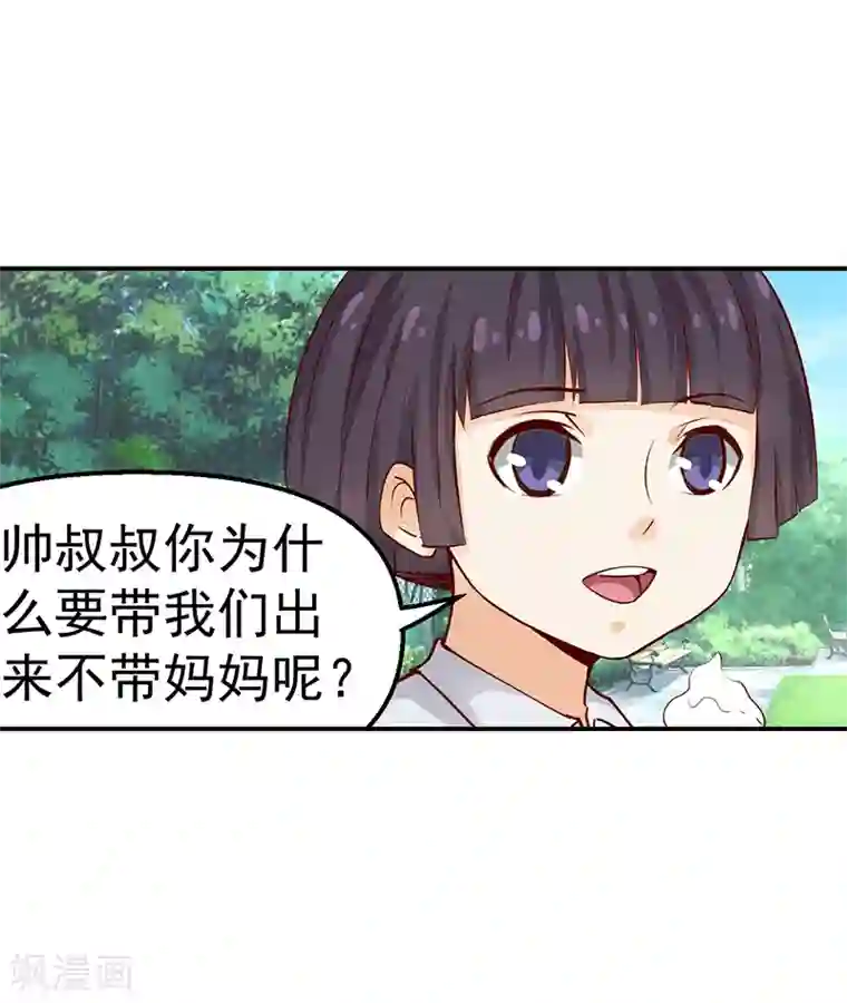 全彩触手温泉触手漫画第34话