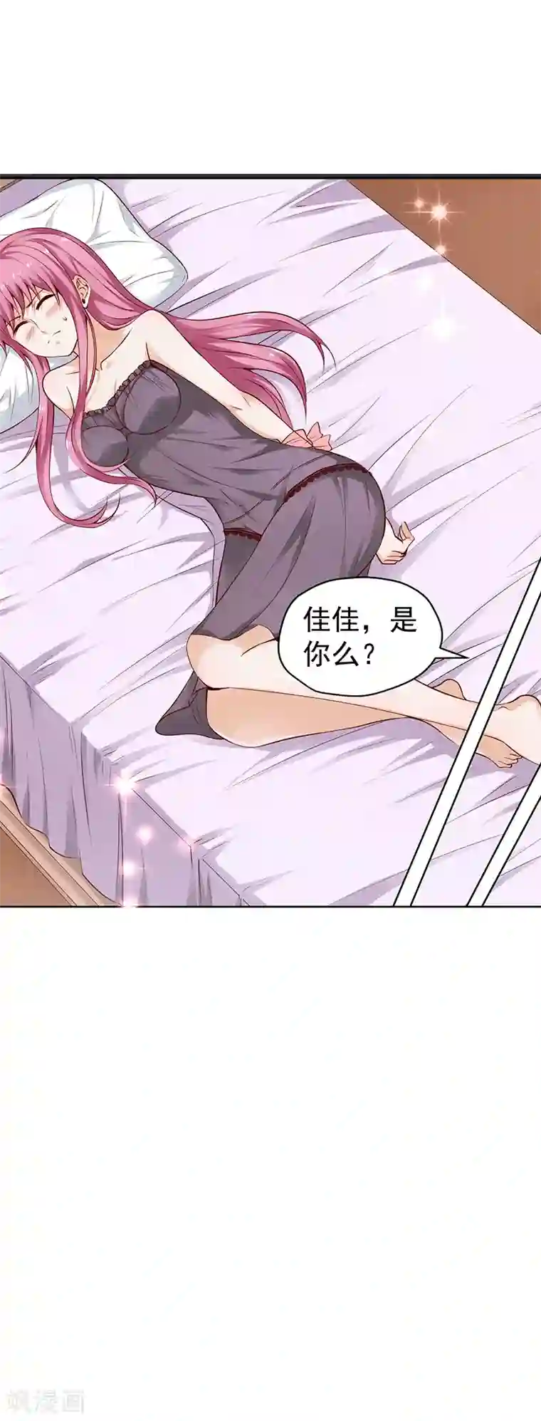 总裁的追妻实录第35话