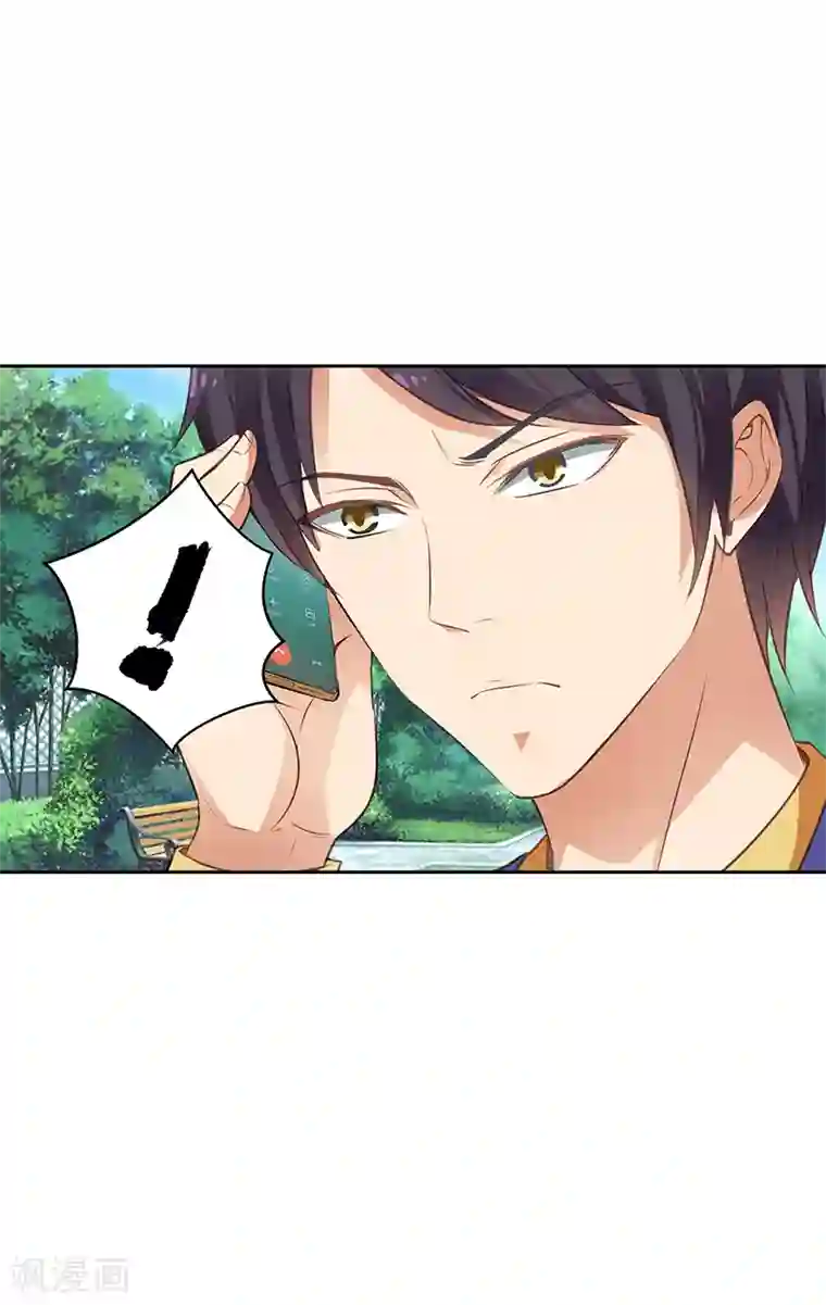 总裁的追妻实录第36话