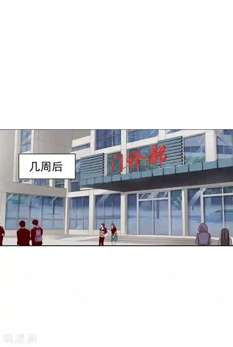 总裁的追妻实录第38话