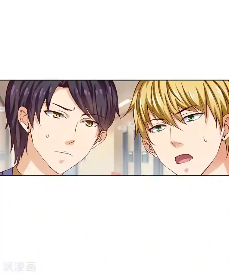 总裁的追妻实录第38话
