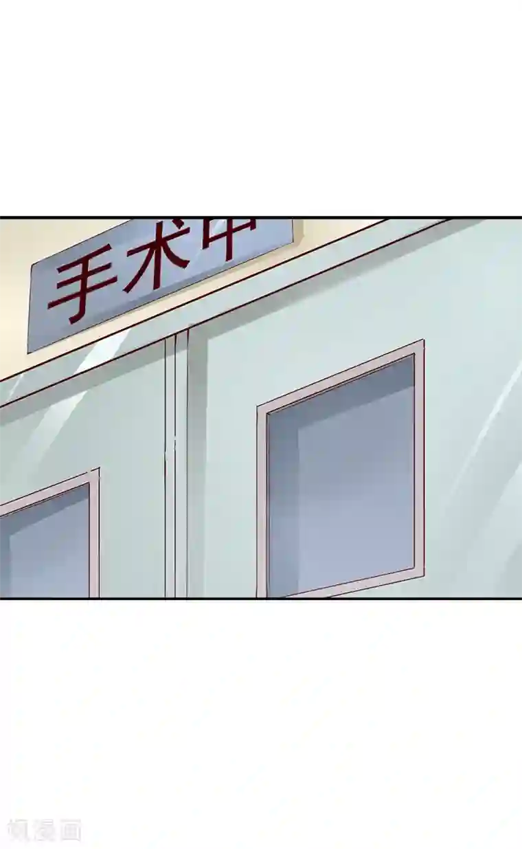 总裁的追妻实录第38话