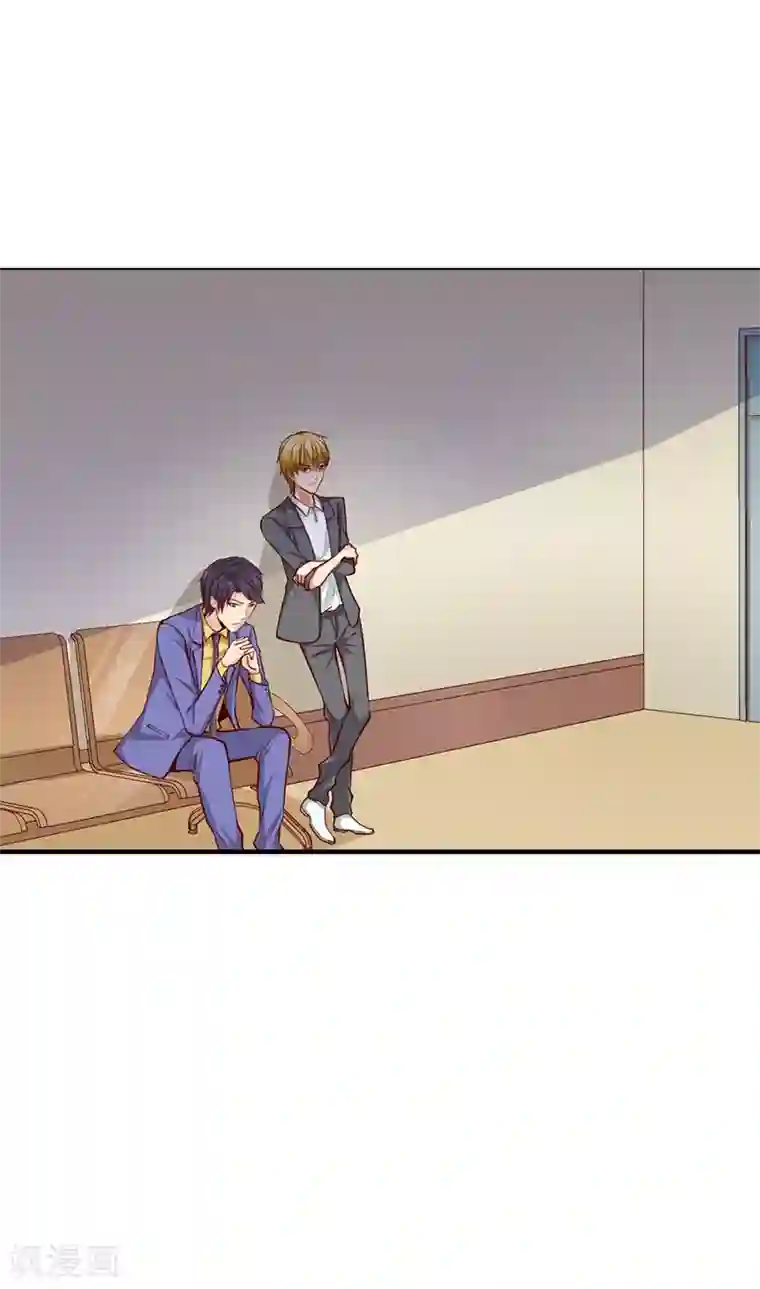 总裁的追妻实录第38话