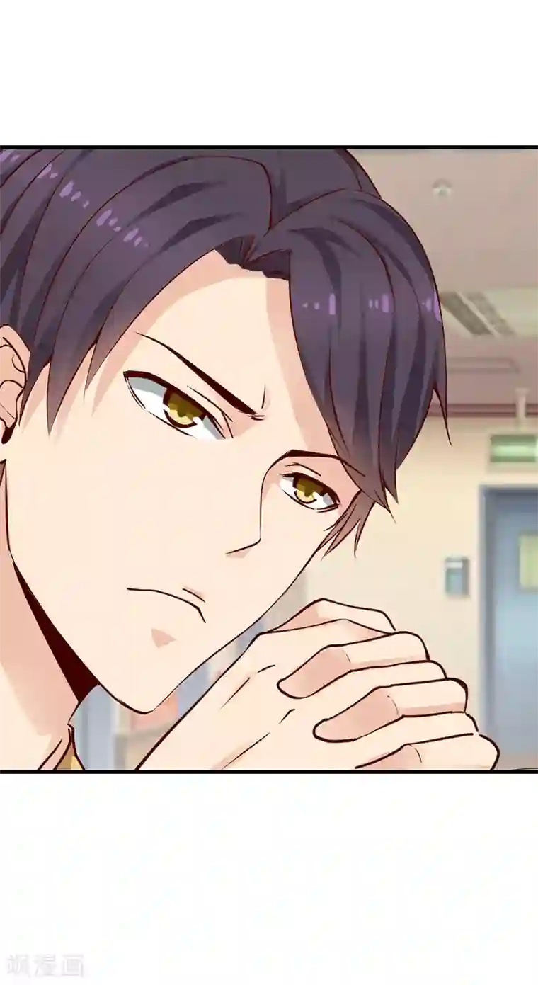 总裁的追妻实录第38话