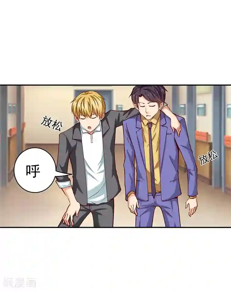 王者荣耀翻白眼流口水第39话