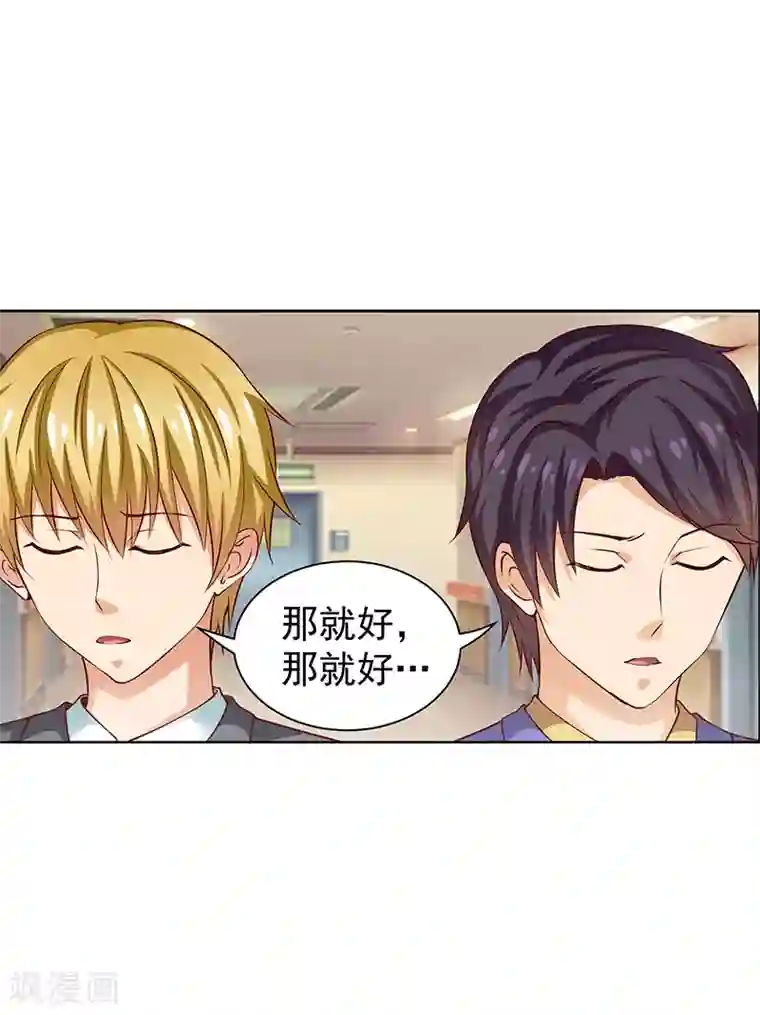 王者荣耀翻白眼流口水第39话