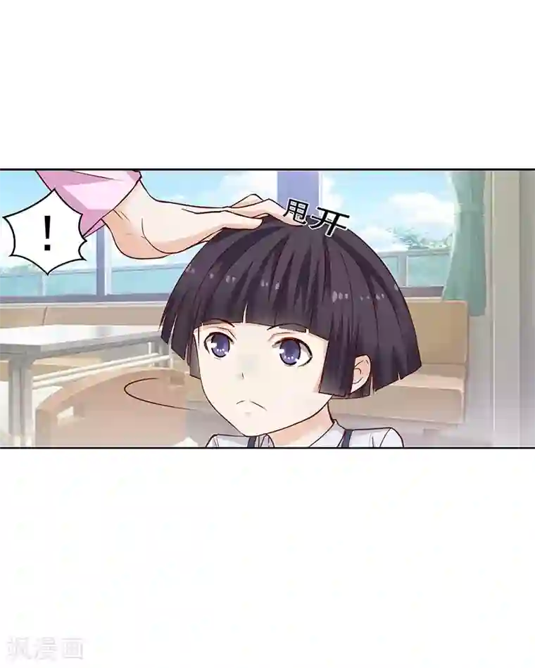 总裁的追妻实录第42话