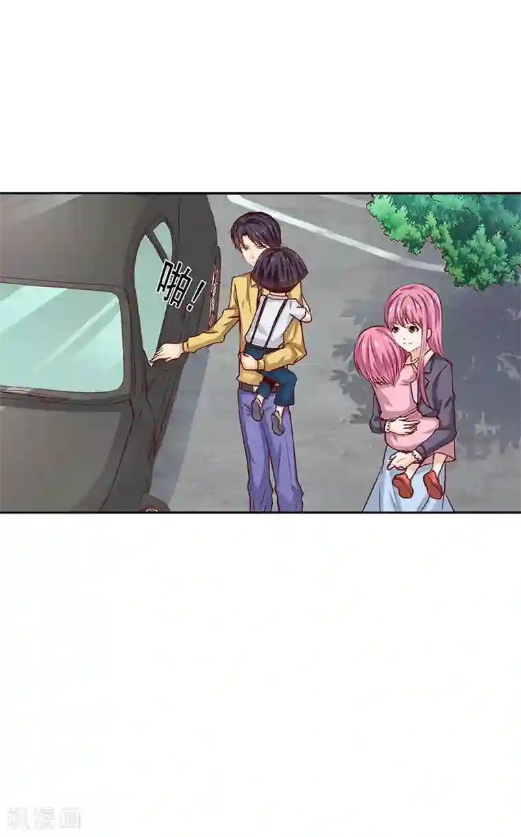 总裁的追妻实录第43话