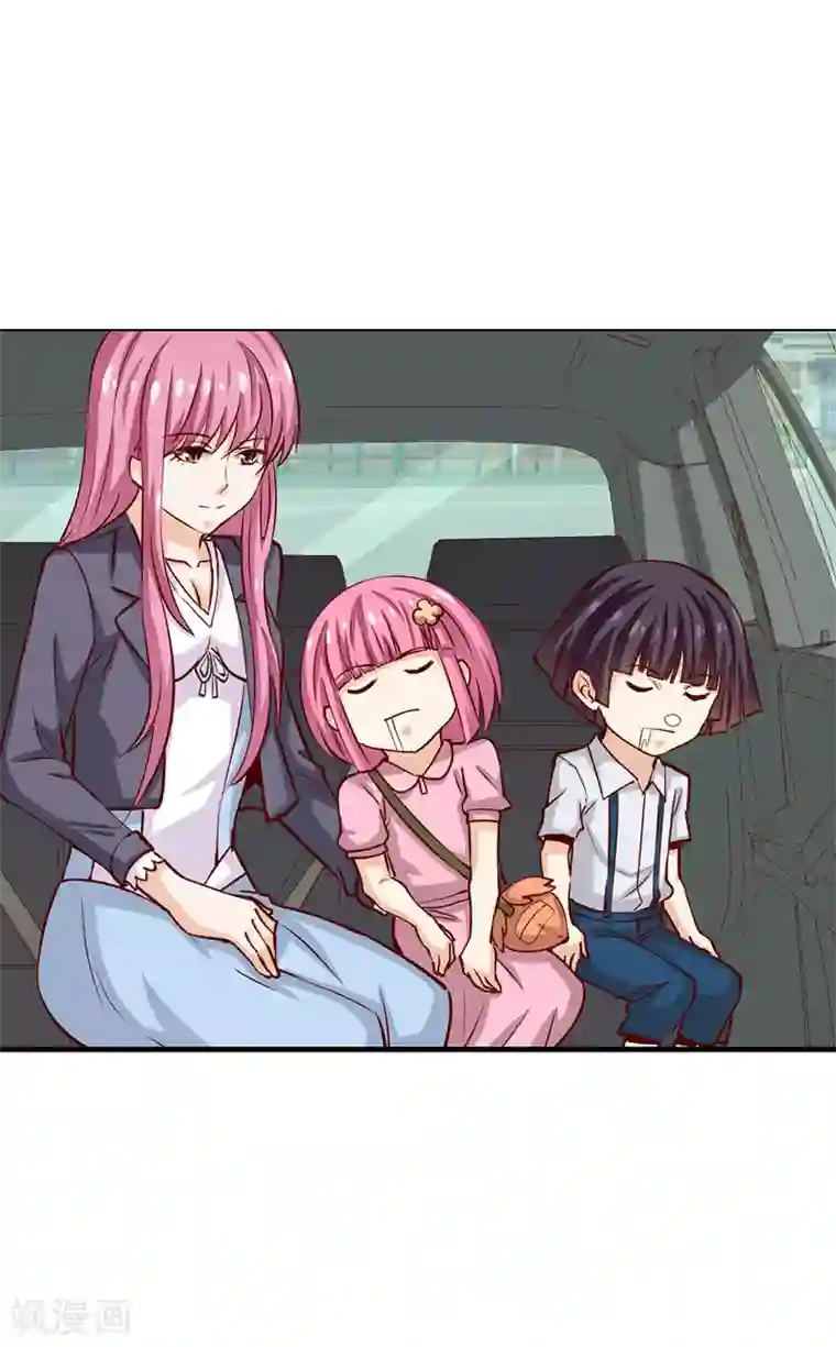 总裁的追妻实录第43话