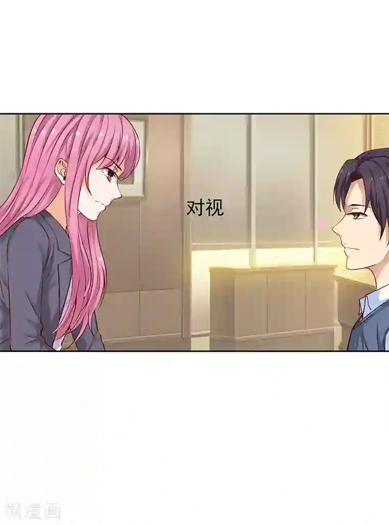 总裁的追妻实录第44话