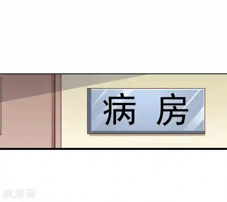 总裁的追妻实录第44话