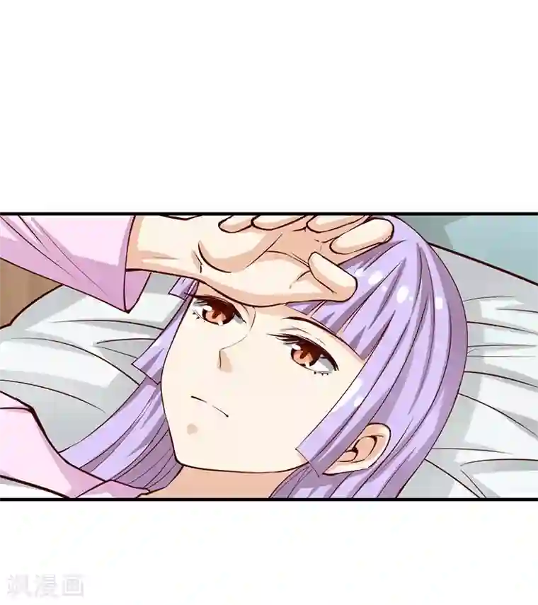 总裁的追妻实录第44话