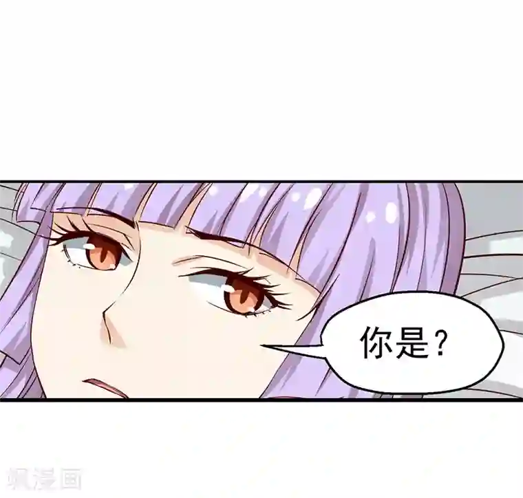 总裁的追妻实录第44话