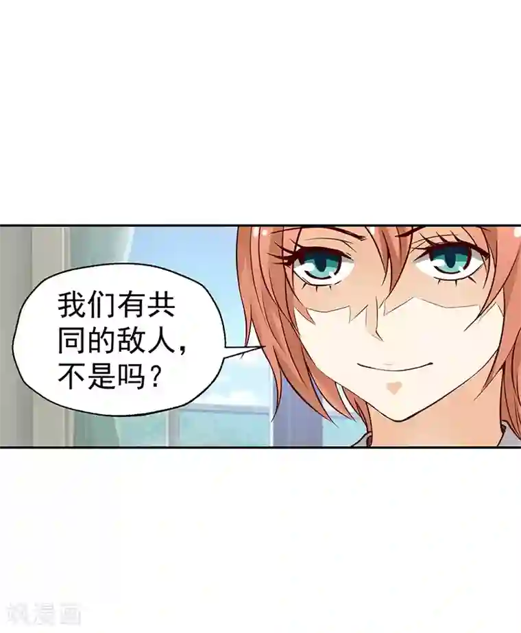 总裁的追妻实录第44话