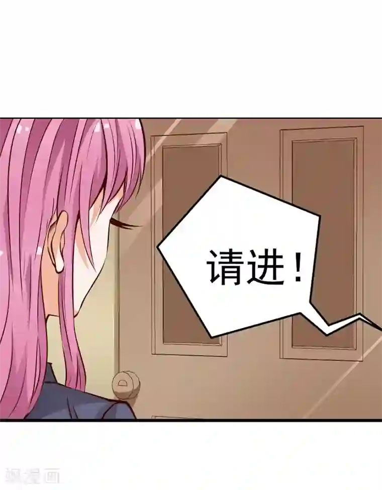 总裁的追妻实录第44话