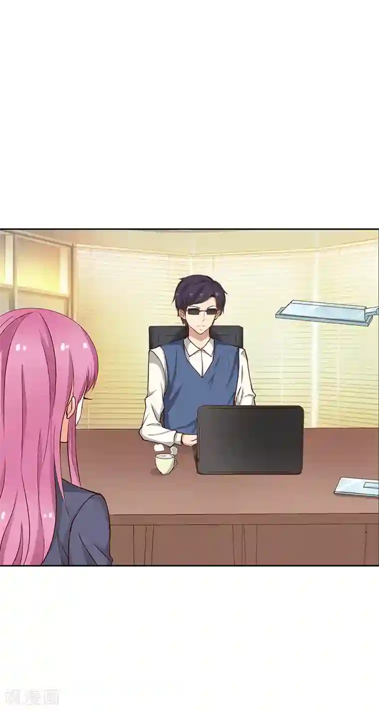 总裁的追妻实录第44话