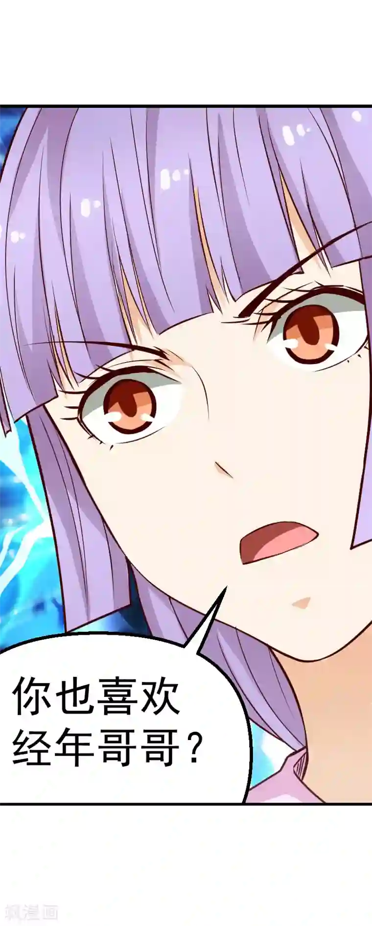 总裁的追妻实录第45话