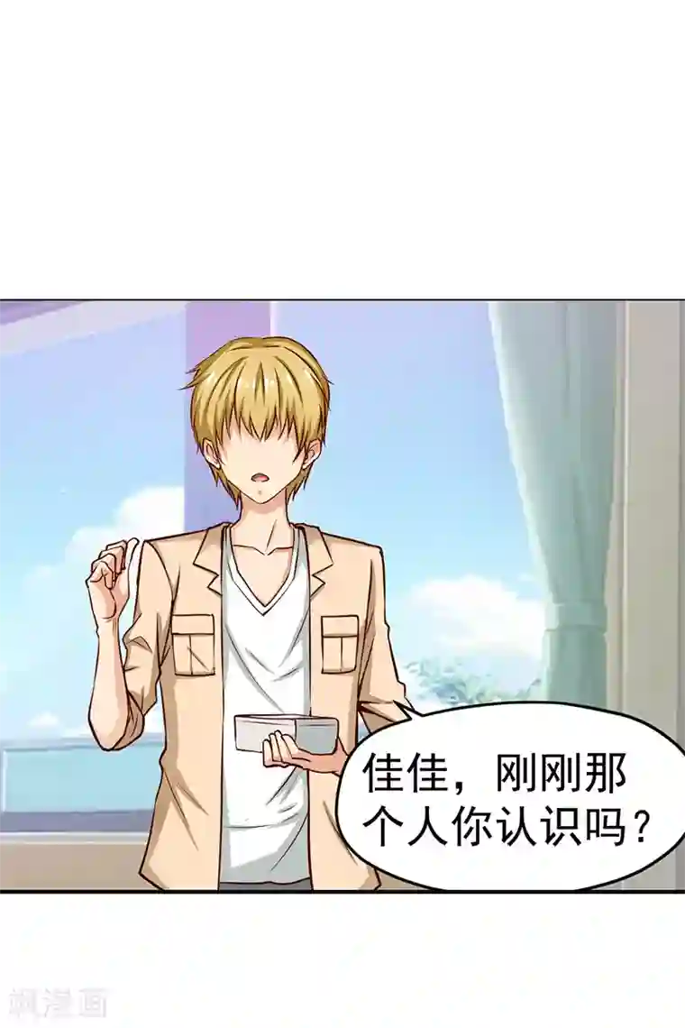 总裁的追妻实录第45话