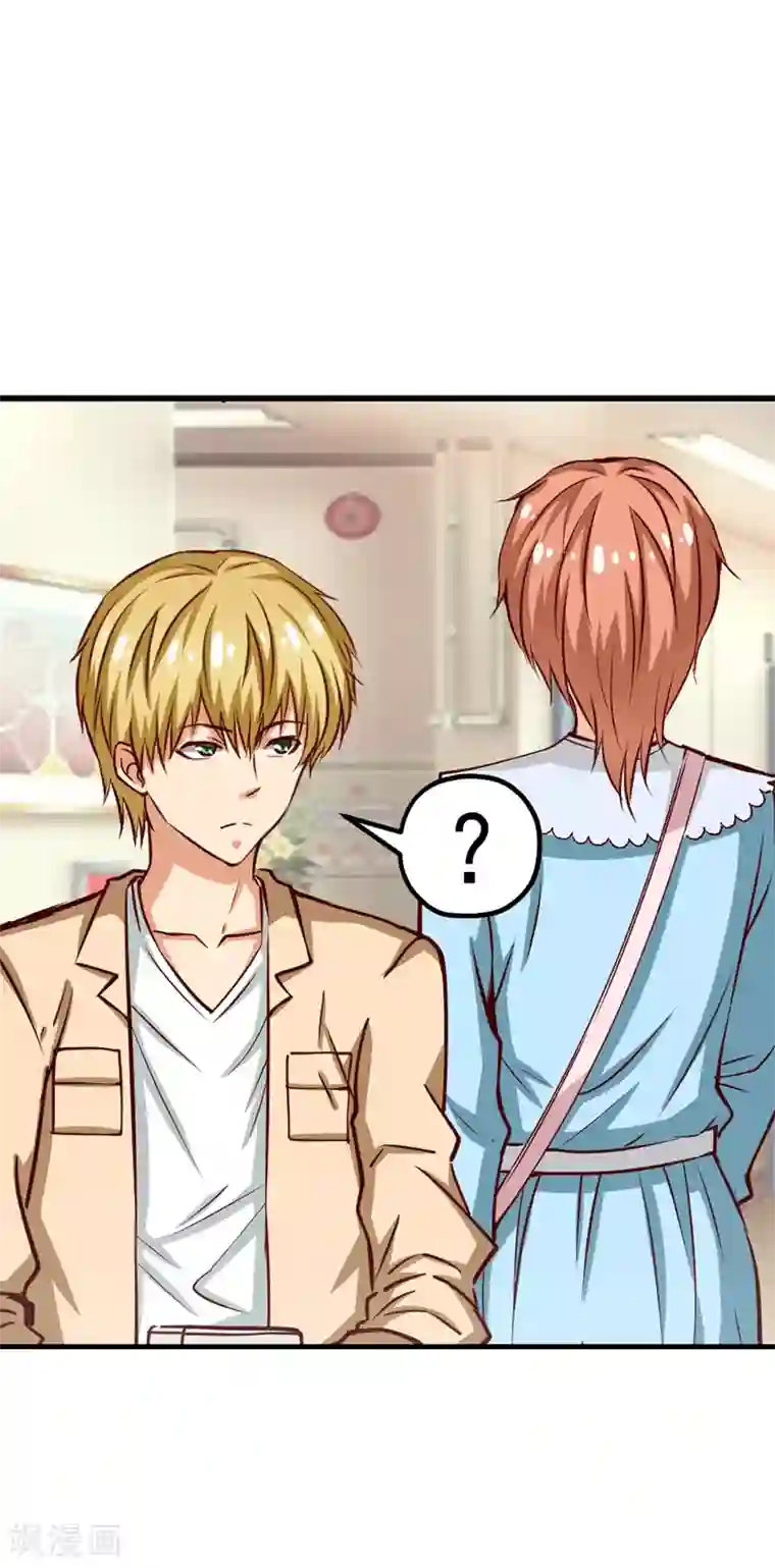 总裁的追妻实录第45话