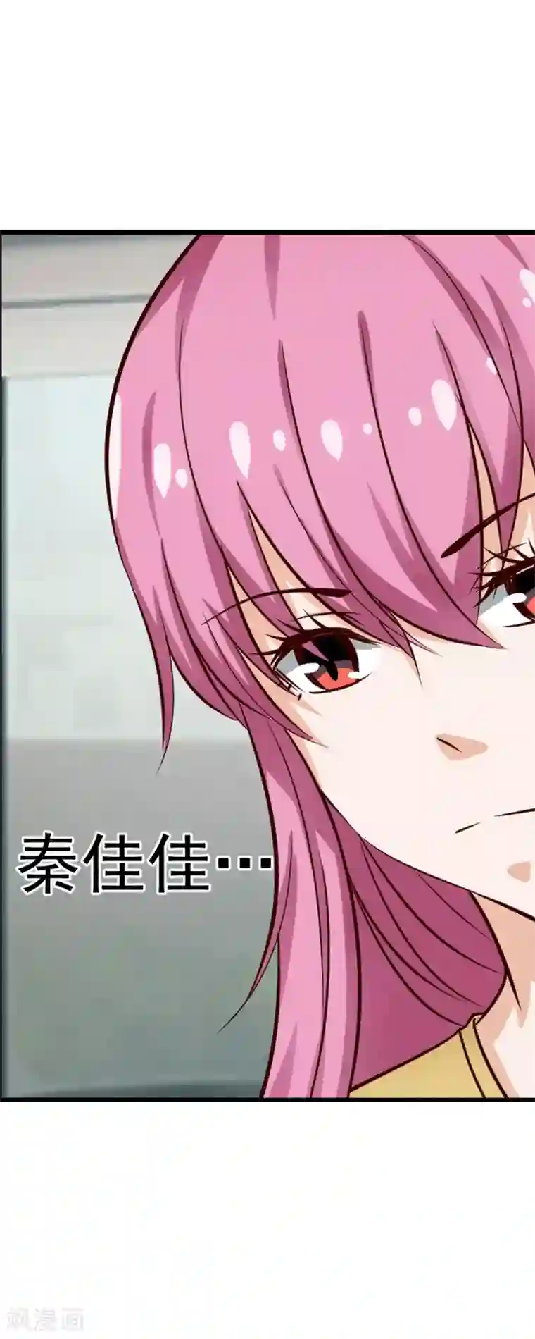 总裁的追妻实录第46话