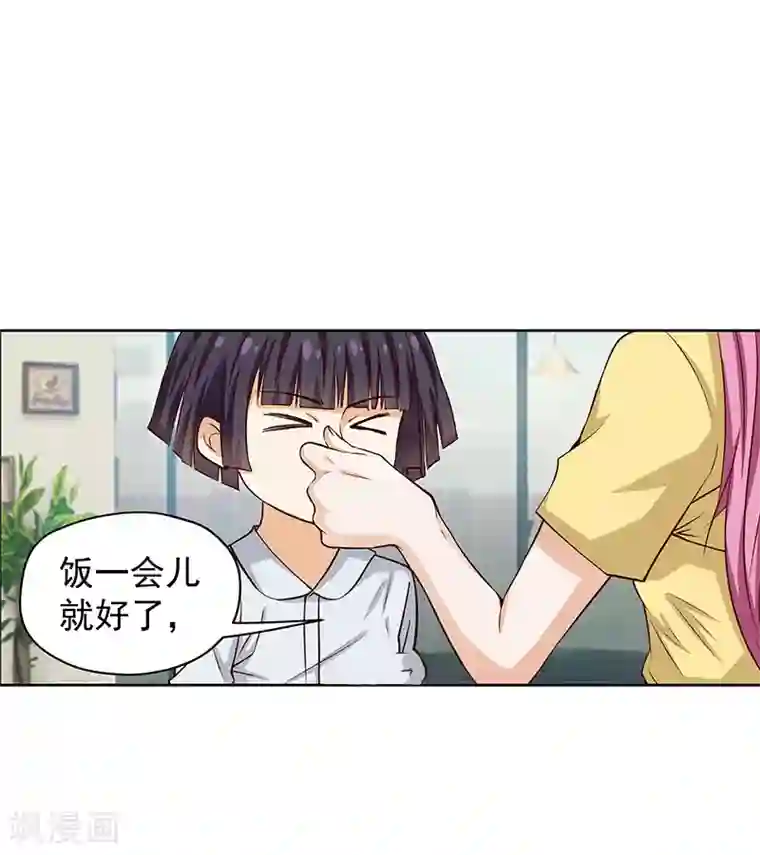 总裁的追妻实录第46话