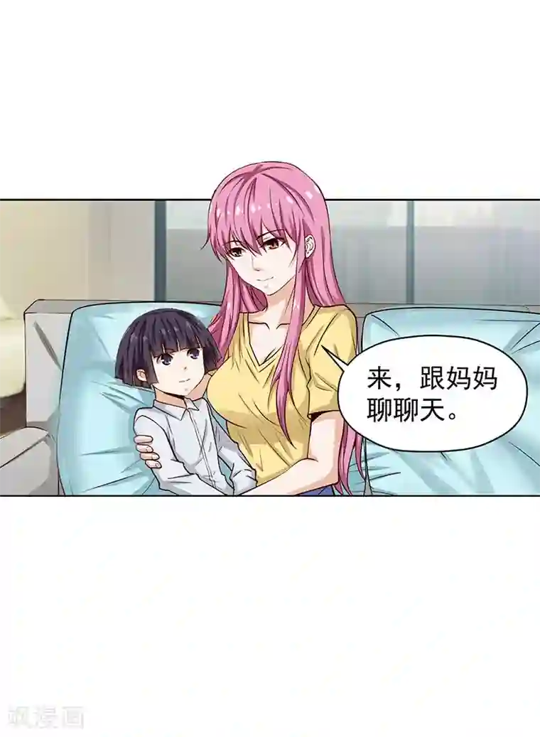 总裁的追妻实录第46话
