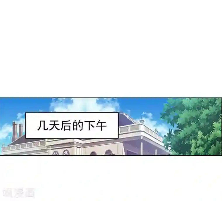 总裁的追妻实录第47话
